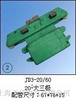 (yng)S(chng)JD3-20/60202O